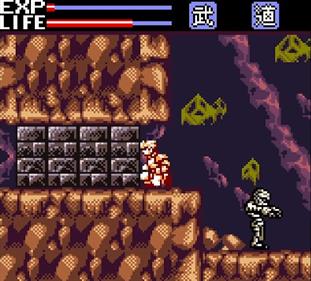 E Mo Dao - Screenshot - Gameplay (null) - 554x500