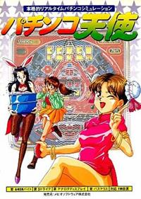 Pachinko Tenshi - Box - Front (Japan) - 274x384