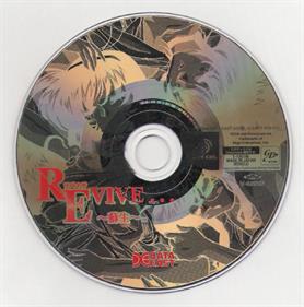 Revive...: Sosei - Disc (Japan) - 604x609