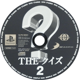 Simple 1500 Series Vol. 61: The Quiz 2 - Disc (Japan) - 638x634