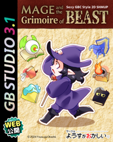 Mage and the Grimoire of Beast - Box - Front (World) - 239x300