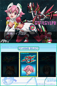 Sora o Kakeru Shoujo Shooting - Screenshot - Game Select (null) - 256x384