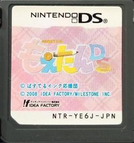 Moetan DS - Cart - Front (Japan) - 461x492