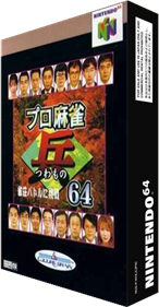 Pro Mahjong Tsuwamono 64: Jansou Battle ni Chousen - Box - 3D (Japan) - 233x447