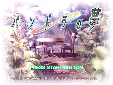 Pandora no Yume - Screenshot - Game Title (Japan) - 1280x960