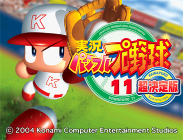 Jikkyou Powerful Pro Yakyuu 11 Chou Ketteiban - Screenshot - Game Title (Japan) - 628x480