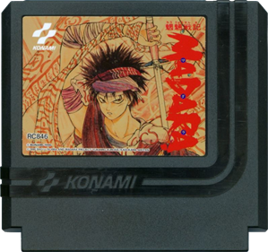 Mouryou Senki Madara - Cart - Front (Japan) - 793x744