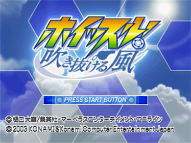 Whistle: Fuki Nukeru Kaze - Screenshot - Game Title (Japan) - 320x240