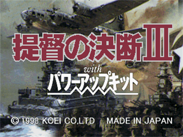 Teitoku no Ketsudan III with Power-Up Kit - Screenshot - Game Title (Japan) - 320x240