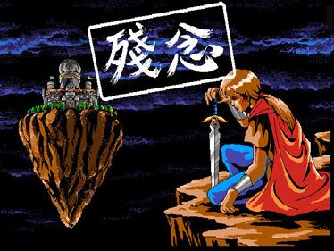 8 Goddess Story - Screenshot - Game Over (null) - 640x480