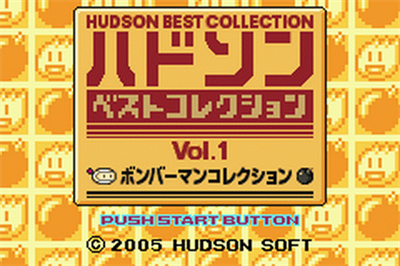 Hudson Best Collection Vol. 1: Bomberman Collection - Screenshot - Game Title (null) - 480x320