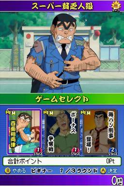Illustration of Machiteba Tengoku! Makereba Jigoku! Ryoutsuryuu Ikkakusenkin Daisakusen!