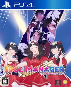 Idol Manager - Fanart - Box - Front (null) - 805x986