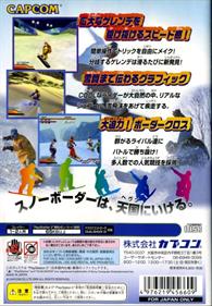 Snowboard Heaven - Box - Back (Japan) - 640x921