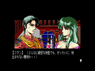 Sweet Emotion - Screenshot - Gameplay (null) - 2560x1920