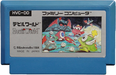Devil World - Cart - Front (Japan) - 800x516