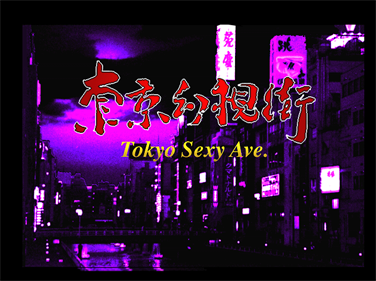Tokyo Sexy Ave. - Screenshot - Game Title (null) - 704x525