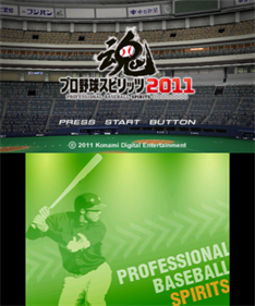 Pro Yakyuu Spirits 2011 - Screenshot - Game Title (Japan) - 400x480