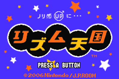 Rhythm Tengoku: Tempo Up! - Screenshot - Game Title (Japan) - 240x160