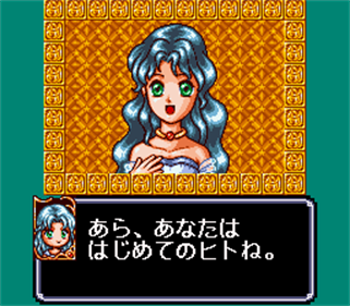 Super Nazo Puyo Tsuu: Rulue no Tetsuwan Hanjouki - Screenshot - Gameplay (null) - 256x224
