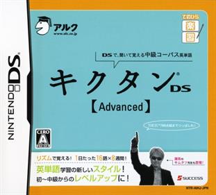 Tenohira Gakushuu: Kikutan DS Advanced - Box - Front (Japan) - 500x451