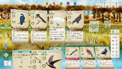 Wingspan - Screenshot - Gameplay (null) - 1920x1080