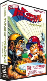 Pro Yakyuu Family Stadium: Pennant Race - Box - 3D (Japan) - 315x540