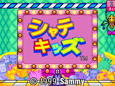Shatekids - Screenshot - Game Title (null) - 320x240
