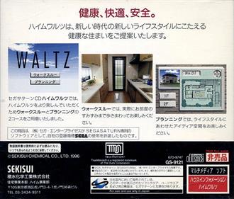 Heim Waltz - Box - Back (Japan) - 813x692