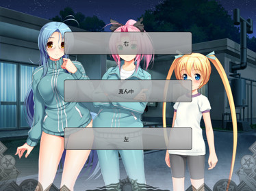 Sumaga - Screenshot - Gameplay (Japan) - 800x600