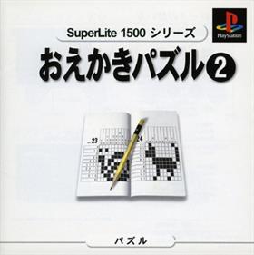 SuperLite 1500 Series: Oekaki Puzzle 2 - Box - Front (Japan) - 500x501