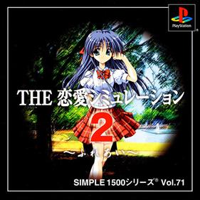 Simple 1500 Series Vol. 71: The Ren'ai Simulation 2: Fureai - Box - Front (Japan) - 512x512
