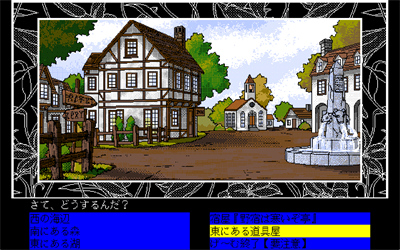Riql - Screenshot - Gameplay (null) - 1197x751