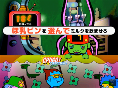 Kaizen Channel Mars TV - Screenshot - Gameplay (Japan) - 808x605