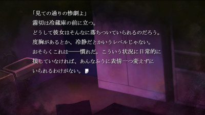 Kirigirisou - Screenshot - Gameplay (Japan) - 1280x720