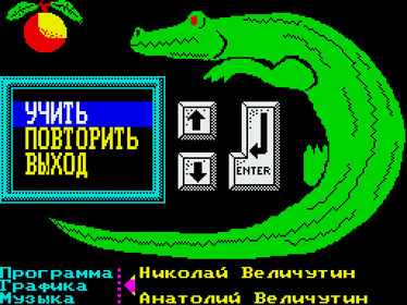2x2= - Screenshot - Game Select (null) - 512x384