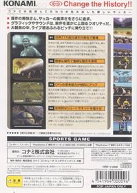 Jikkyou World Soccer 2001 - Box - Back (Japan) - 640x901