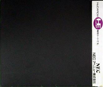 Darius Alpha - Box - Back (Japan) - 1006x852