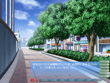 Ringetsu - Screenshot - Gameplay (Japan) - 800x600