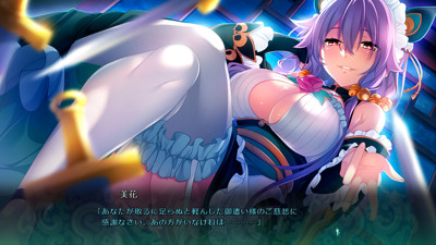 Shin Koihime † Musou -Kakumei- Ryuuki no Taimou - Screenshot - Gameplay (Japan) - 1280x720