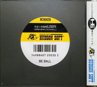 Chew-Man-Fu - Box - Back (Japan) - 1170x1044