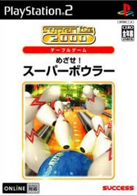 Mesaze! Super Bowler - Box - Front (Japan) - 280x400