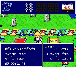 Illustration of Hyokkori Hyoutan-jima: Daitouryou wo Mezase!