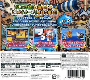 Slime MoriMori Dragon Quest 3: Taikaizoku to Shippo Dan - Box - Back (Japan) - 400x352