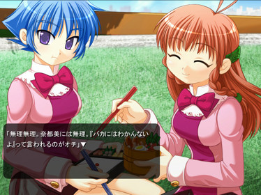 "Hello, world." - Screenshot - Gameplay (Japan) - 800x600