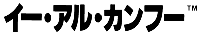Yie Ar Kung-Fu - Clear Logo (Japan) - 1686x302