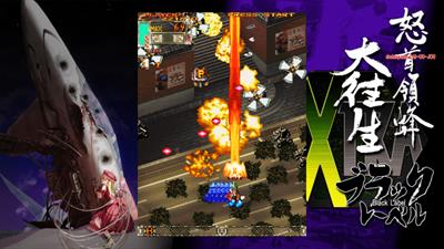 Dodonpachi Dai Black Label X - Screenshot - Gameplay (null) - 1280x720