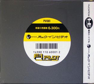 F-1 Pilot: You're King of Kings - Box - Back (Japan) - 933x834