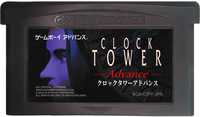 Clock Tower Advance - Cart - Front (Japan) - 2309x1354