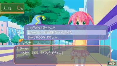 Moegaku @ Portable - Screenshot - Gameplay (Japan) - 480x272